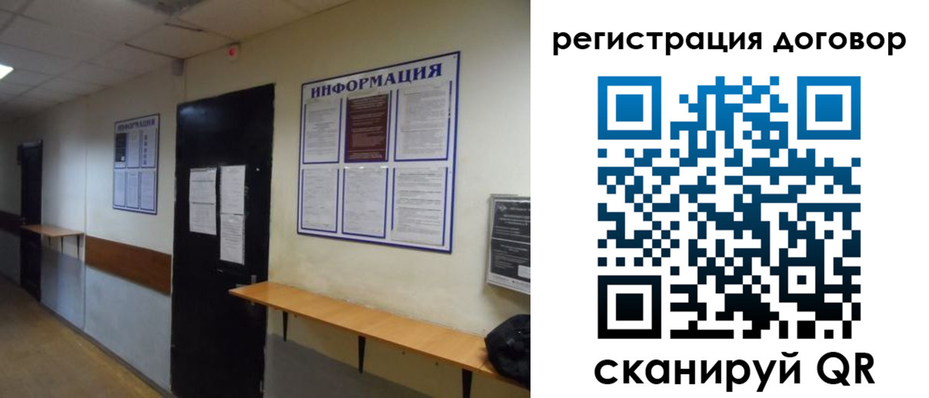 прописка для военкомата в Закаменске